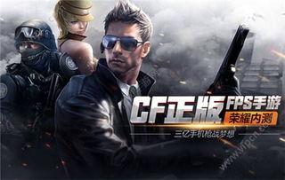 cf体验服最新爆料7月版本,CF体验服最新爆料揭秘全新内容与变革