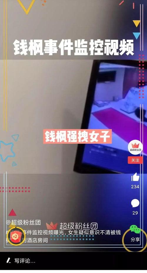 济宁女子爆料最新消息视频,揭露惊人真相，引发社会关注